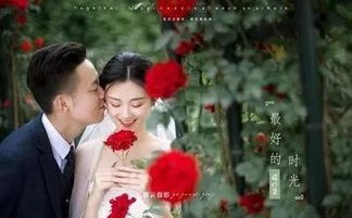 5.20南天门 玫瑰之约 ,见证爱情的时候来了