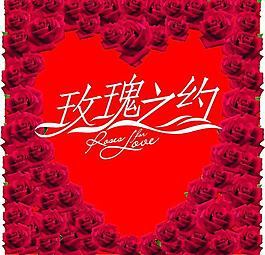 节日元素素材_节日元素