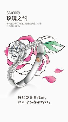 玫瑰之约 美宝隆的浪漫承诺