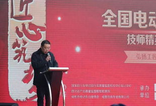 爱玛携手玫瑰之约，全国电动自行车技术技师精英赛四川赛区圆满落幕