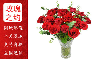 【深圳玫瑰之约鲜花】团购,地址,电话,附近门店,全部分店
