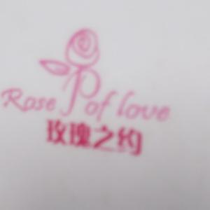 玫瑰之约 以爱为名，守护每一份纯真